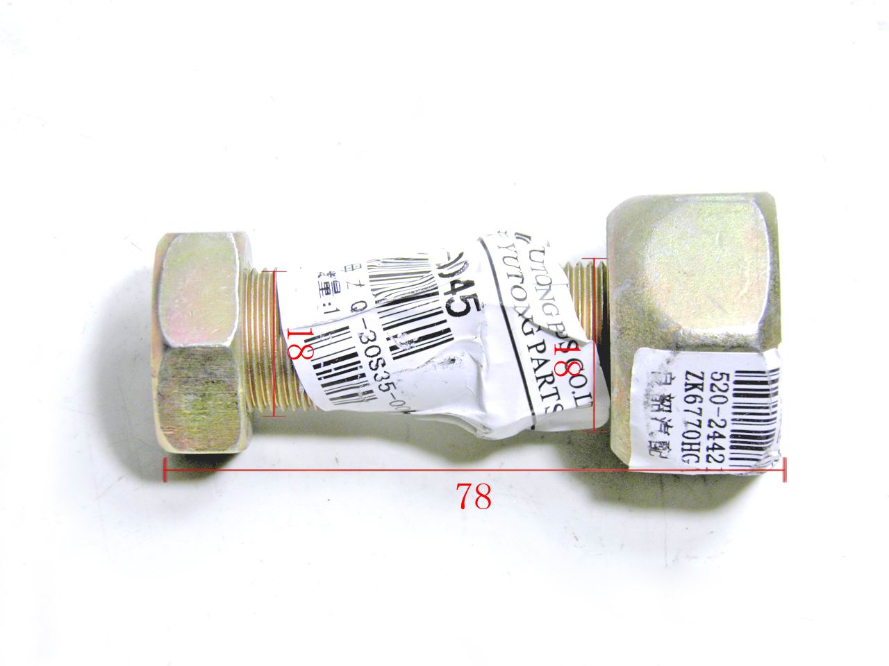 Front wheel bolt nut - left-1