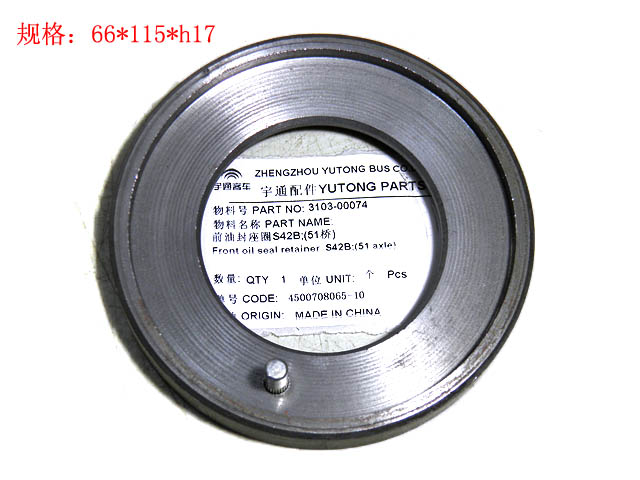 Hub oil seal seat ring; inner diameter 66; outer circle 114.5; thickness 16-1