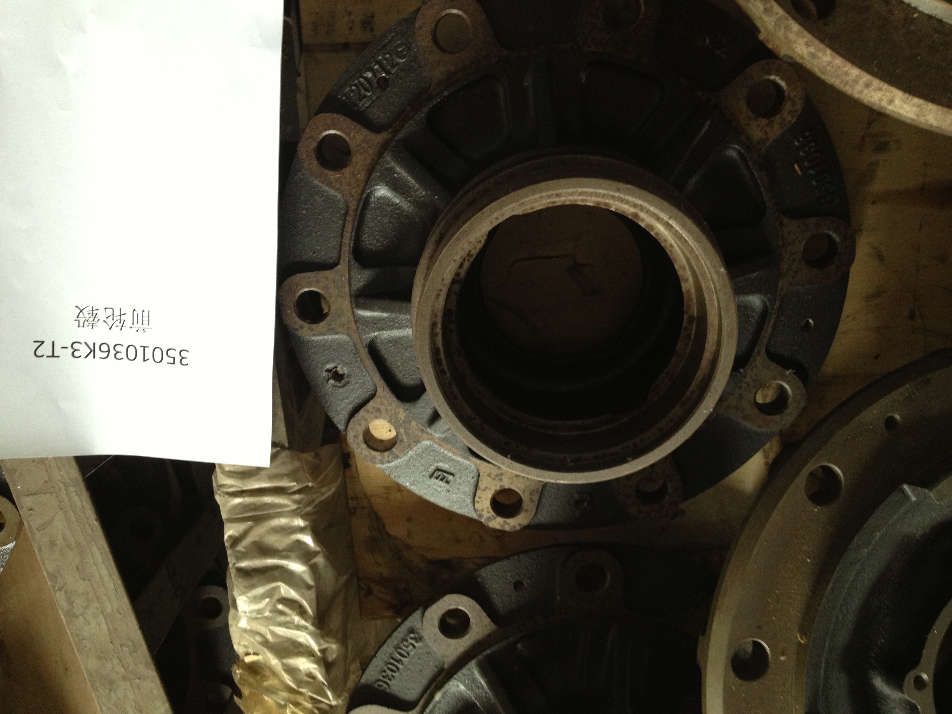 Ступица переднего колеса