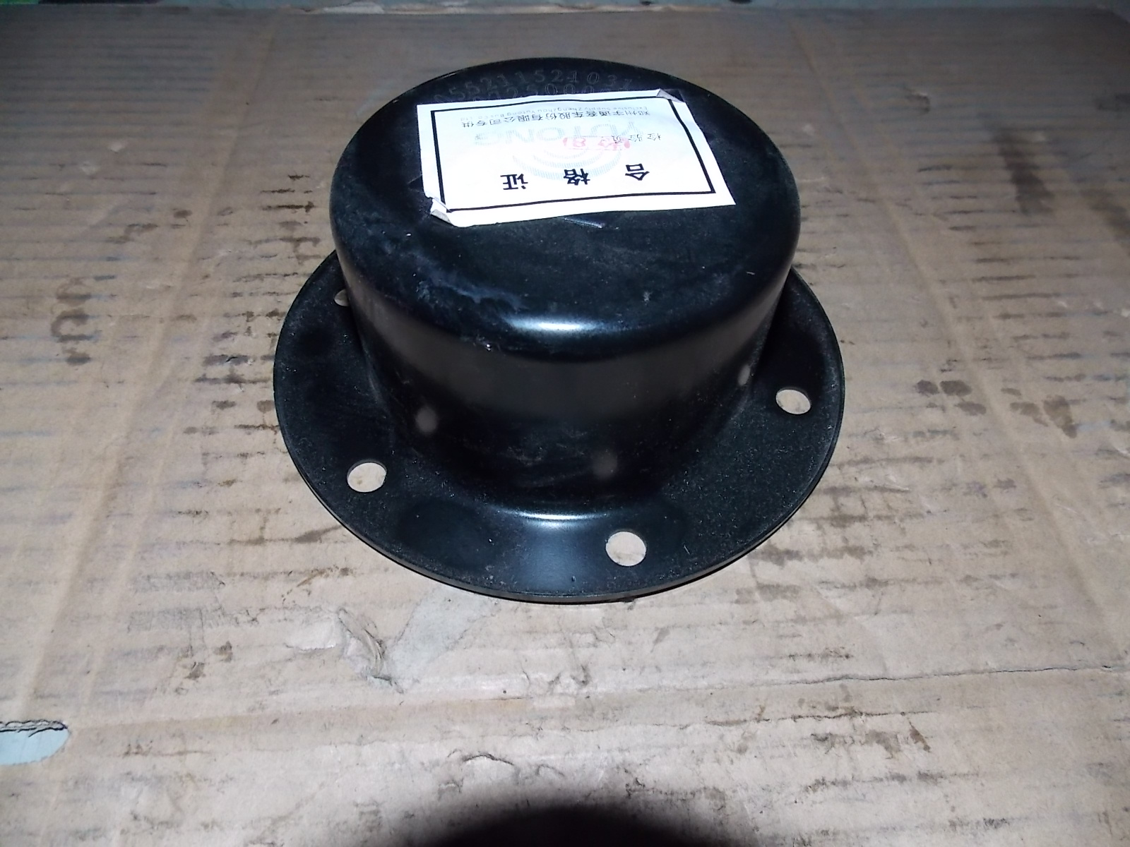 Front hub cover-2