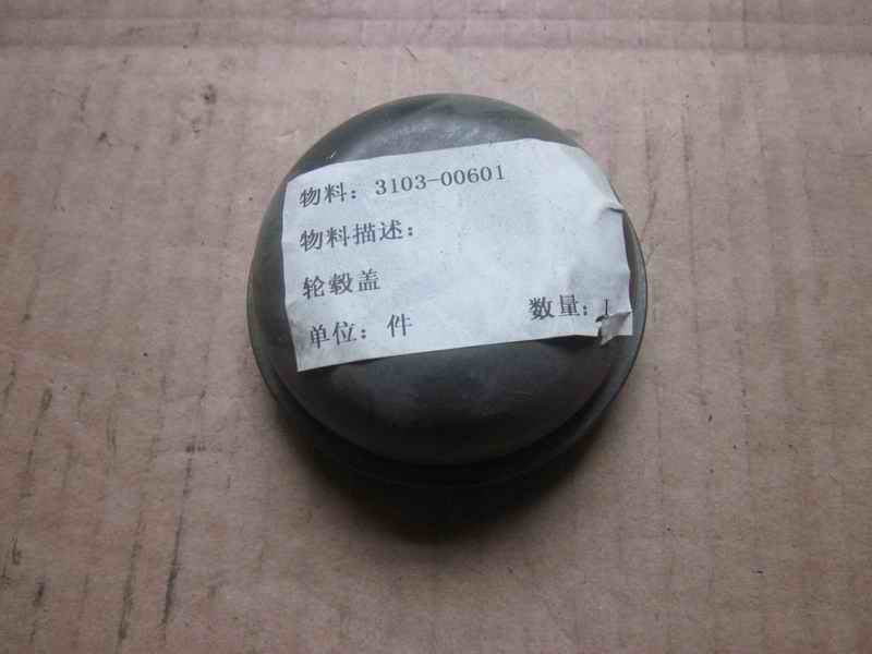 Крышка ступицы-1
