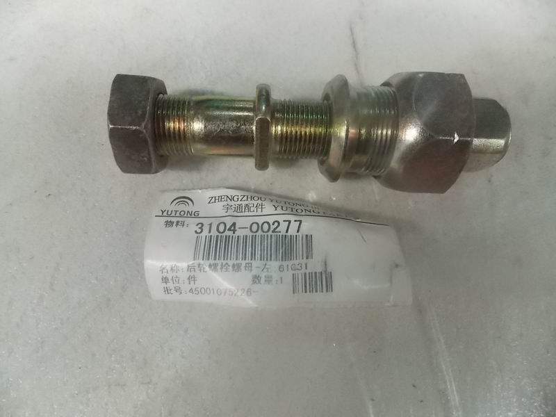 Rear wheel bolt nut-left