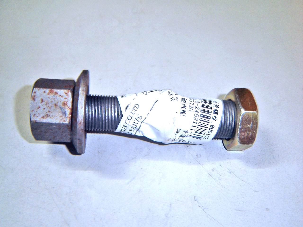 Гайка болта переднего колеса; удалил так же, как 3104-00696