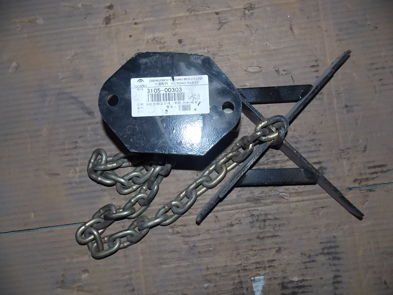 D Spare tire lifter (non-self-locking/stop 222)