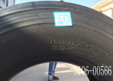 Tires, (295/80R22.5+18PR+M+R102