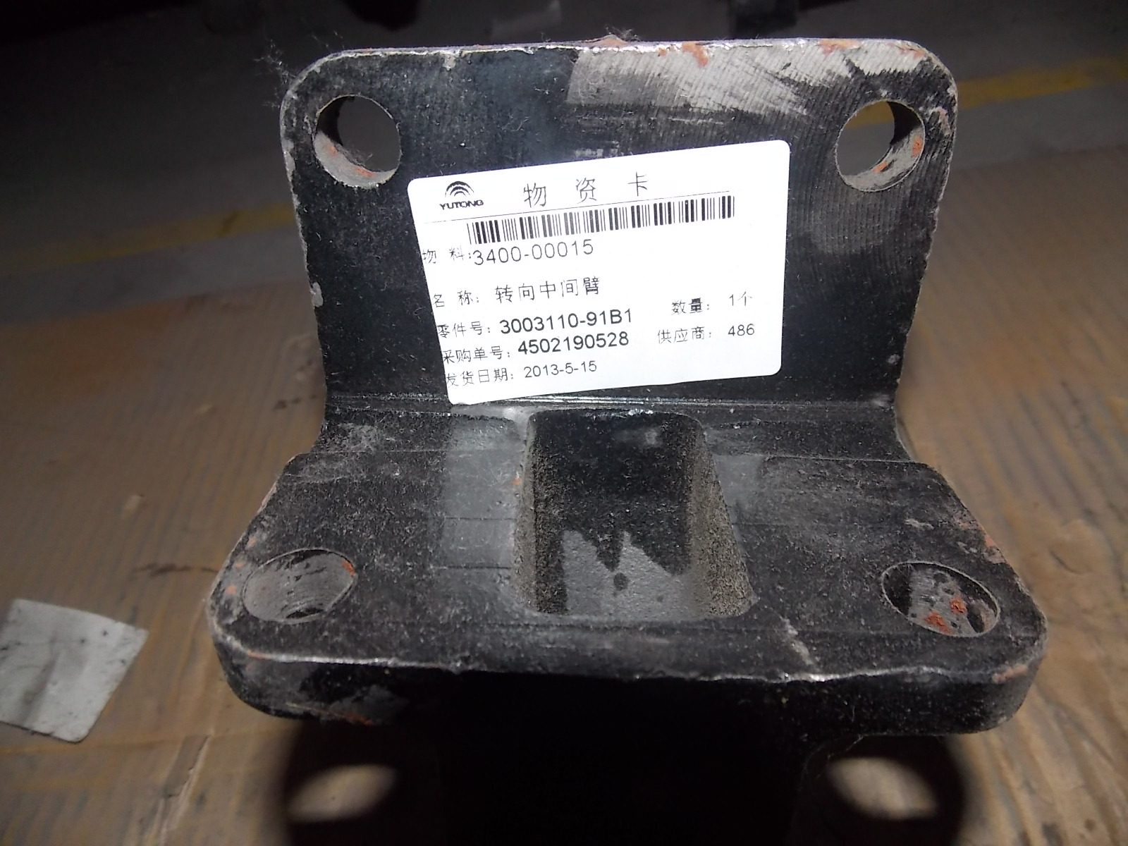 Направляйтесь к средней руке-2