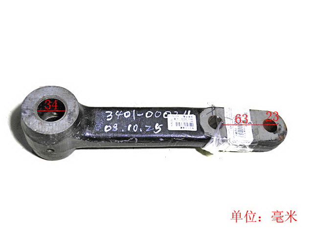 Middle rocker arm (225/310)-3