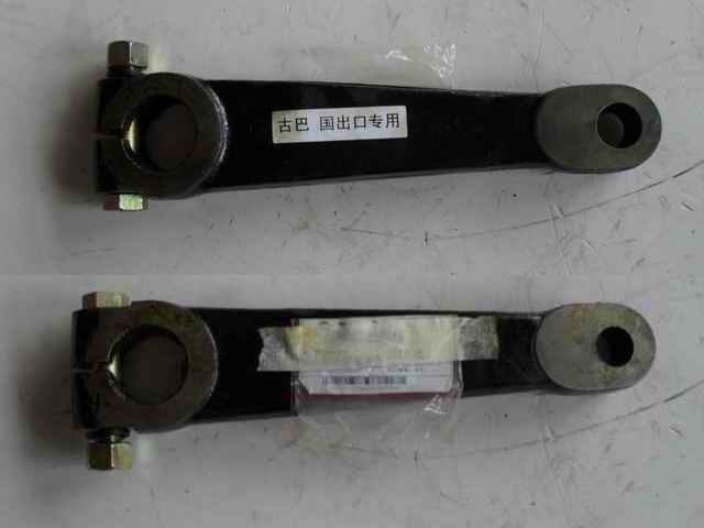 Поворотный рычаг вниз