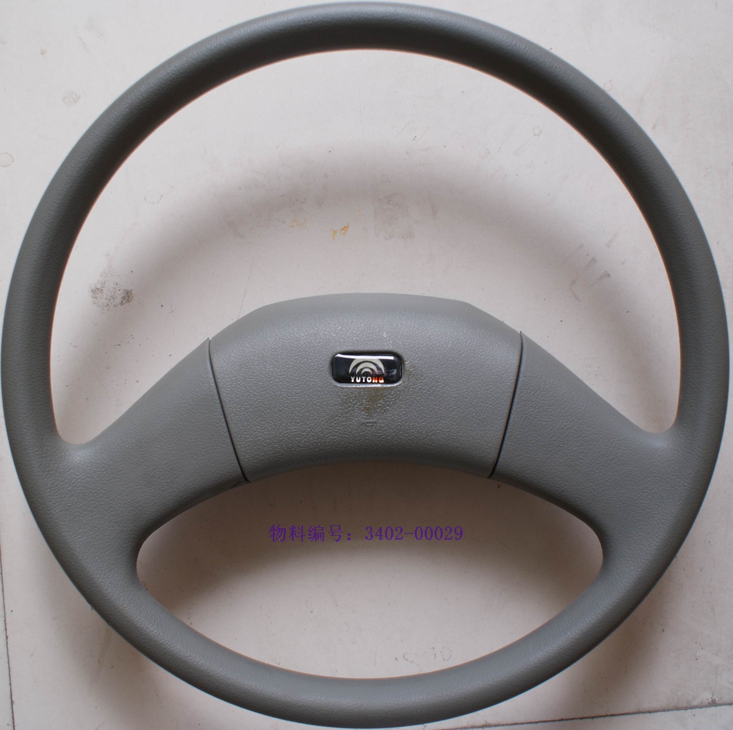 Steering wheel assembly