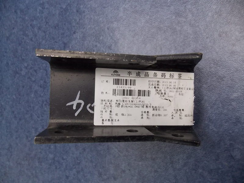 Steering column bracket, homemade, process 26-2