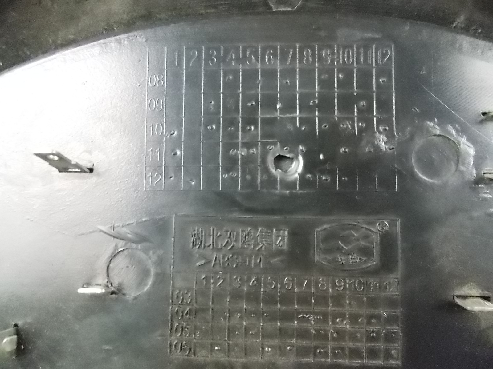 Крышка звукового сигнала в сборе-2