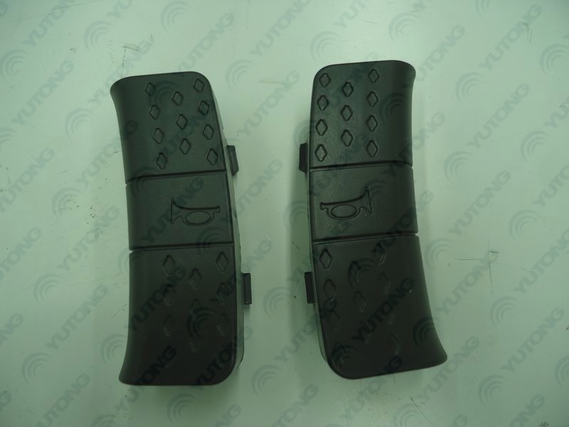 Horn button; two pieces included