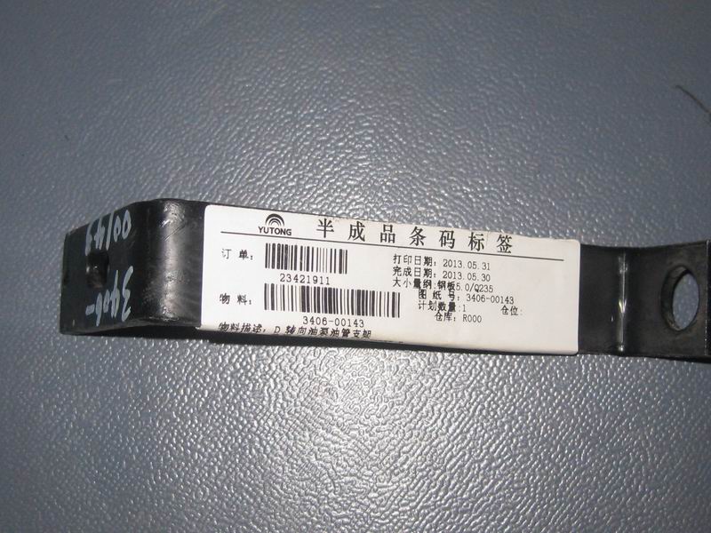 D Steering oil pump oil pipe bracket-1