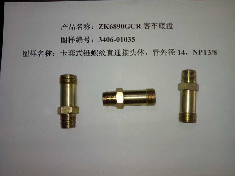 Clutch-type conical threaded through joint body; tube outer diameter 14; NPT 3/8