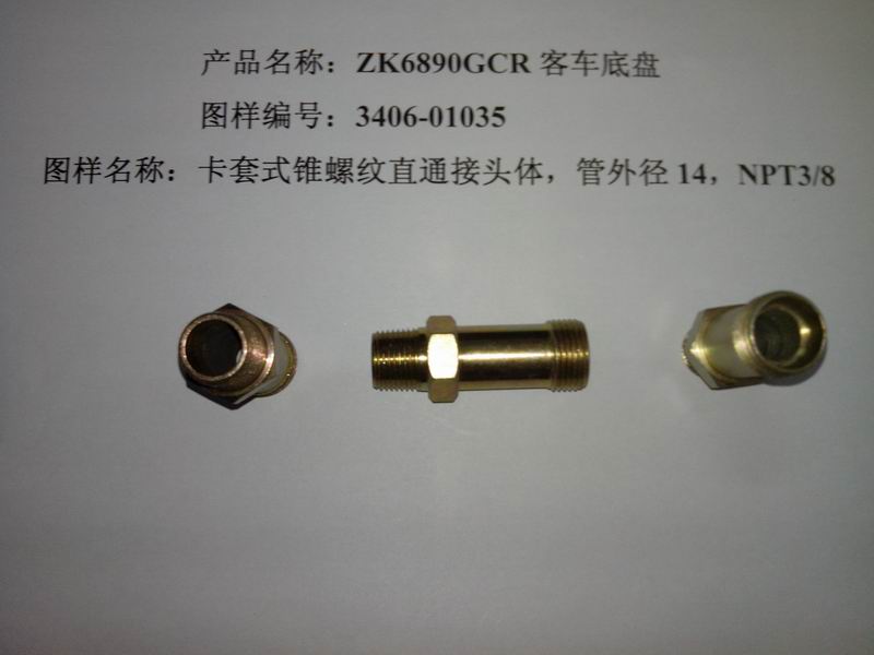 Clutch-type conical threaded through joint body; tube outer diameter 14; NPT 3/8-1
