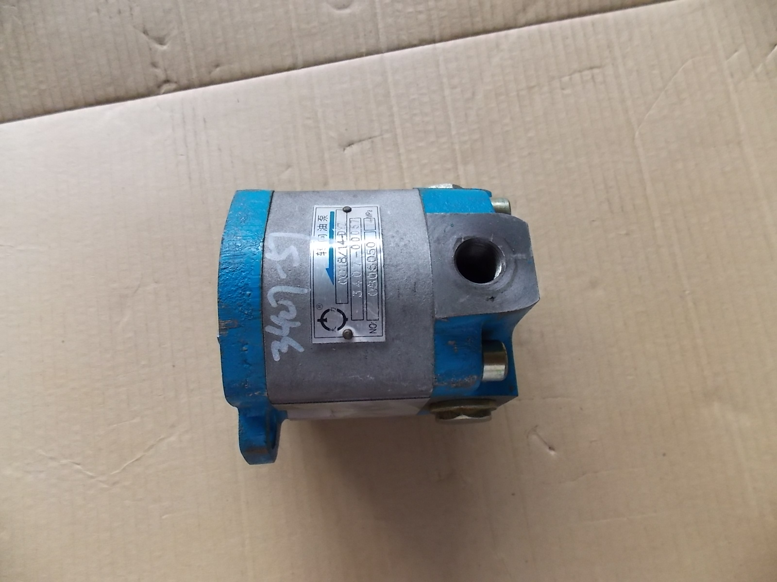 D Steering oil pump (Hefei Tianli QC18/14-DYZ)-2