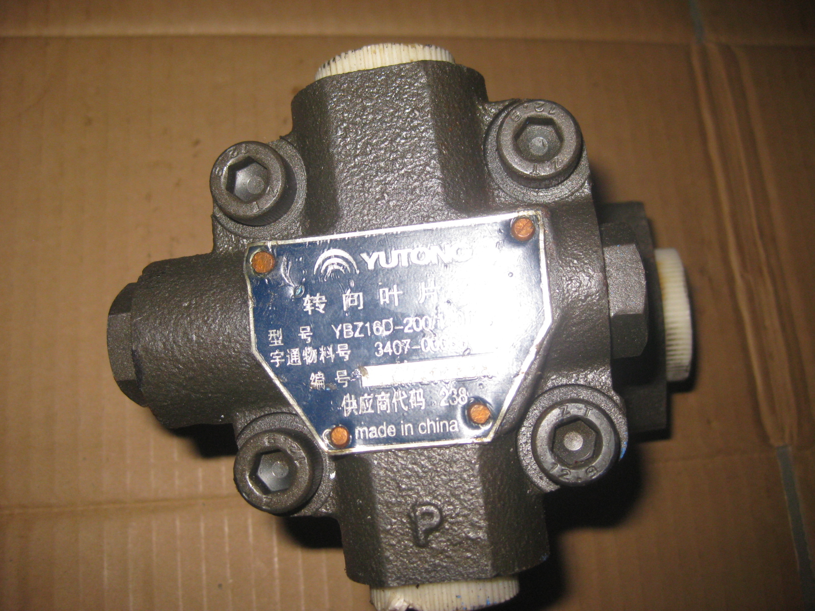 D Steering oil pump (YBZ16D-200/140)-3