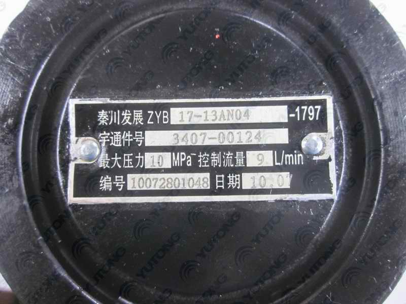 Steering oil pump-3