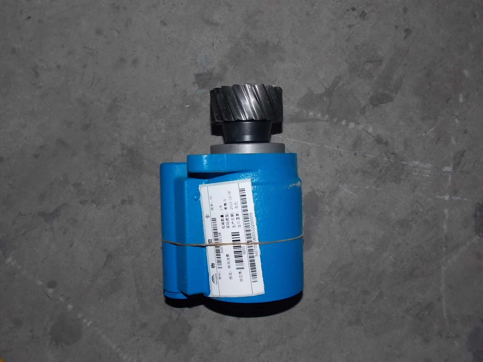 Steering oil pump-2