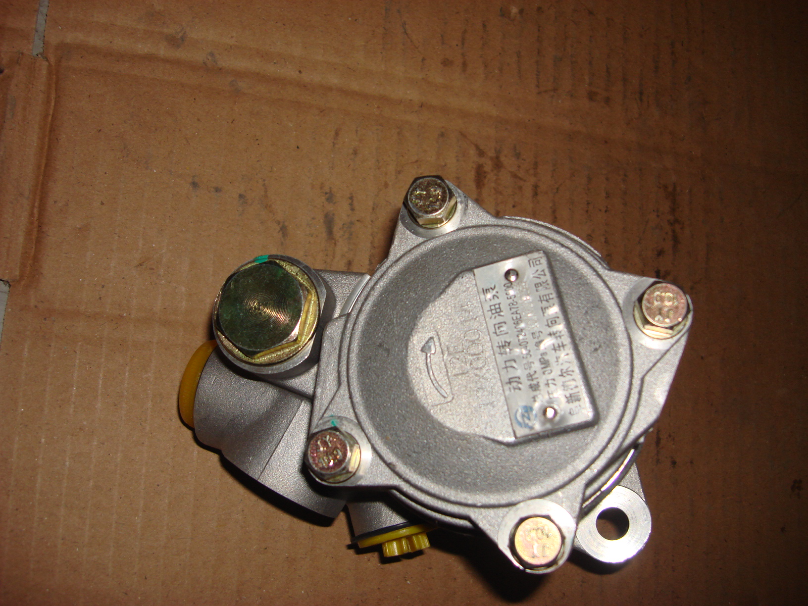Steering oil pump-2