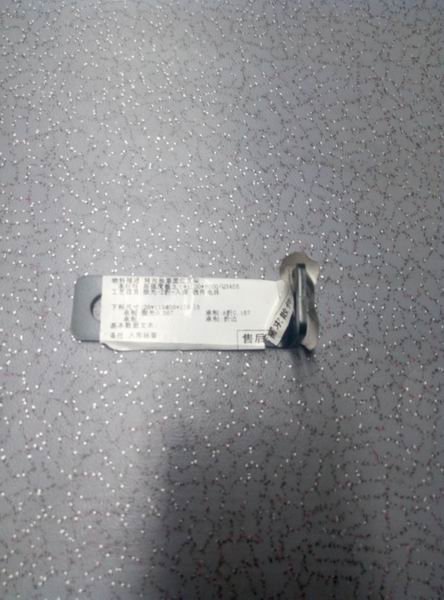 Steering oil pump fixing bracket