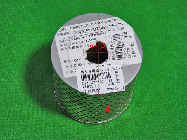 Фильтрующий элемент рулевого бачка-2