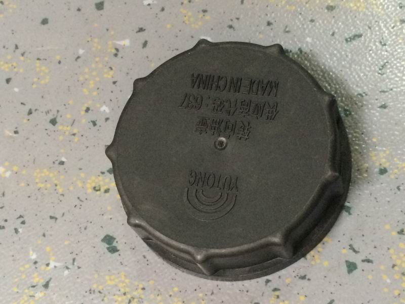 Steering tank lid-1
