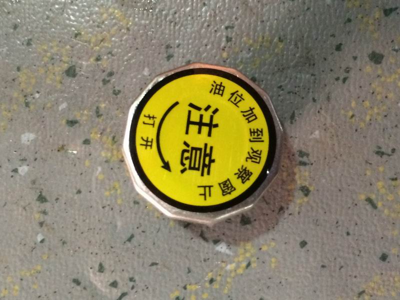 Gas cover-1