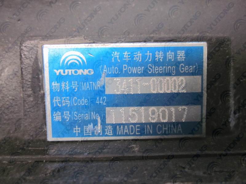 Steering assembly (Northern Henan ZDZ4B ZY)-1