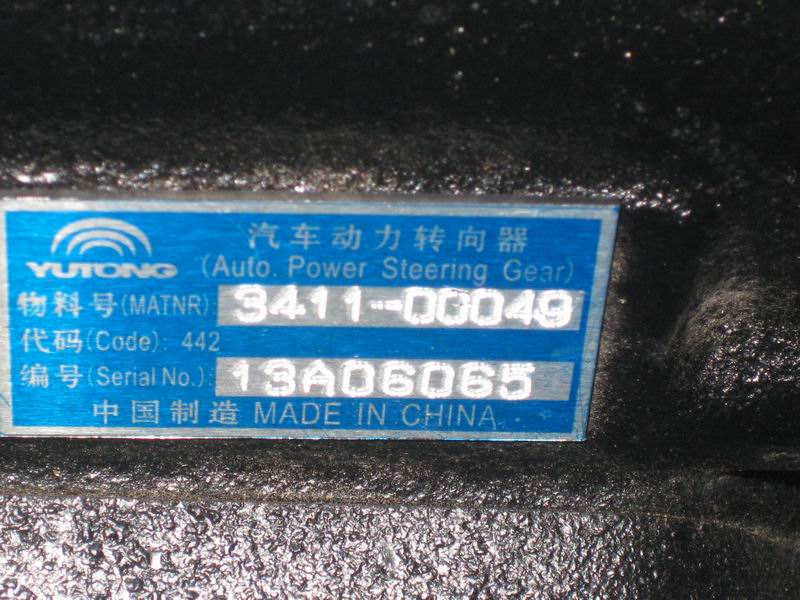 Steering assembly, ZDZ10H-5