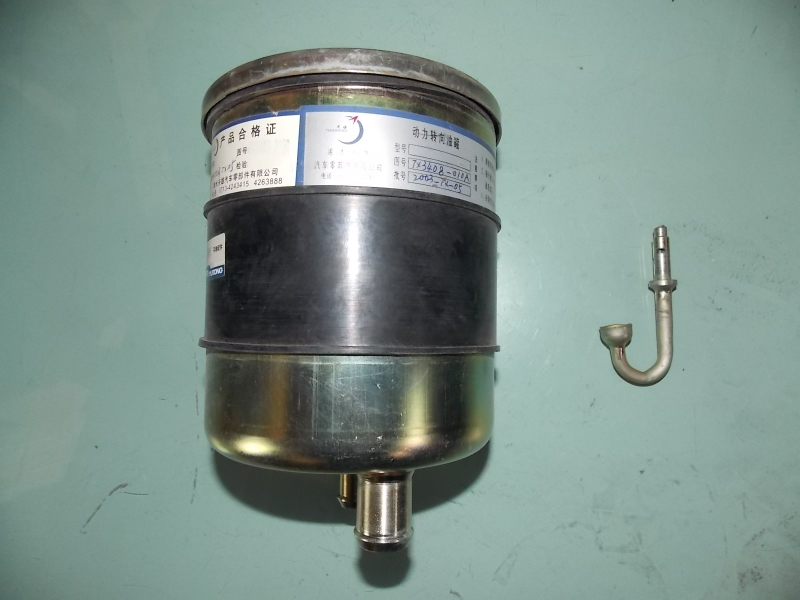 Steering oil tank