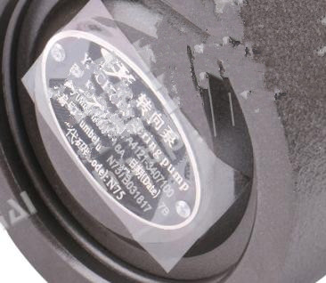 Масляный насос рулевого управления-2