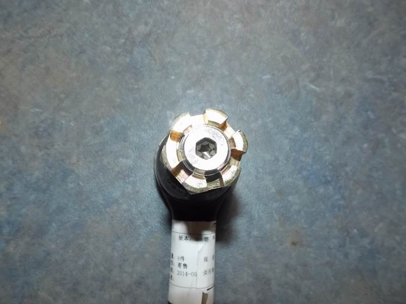 Steering ball hinge (short)