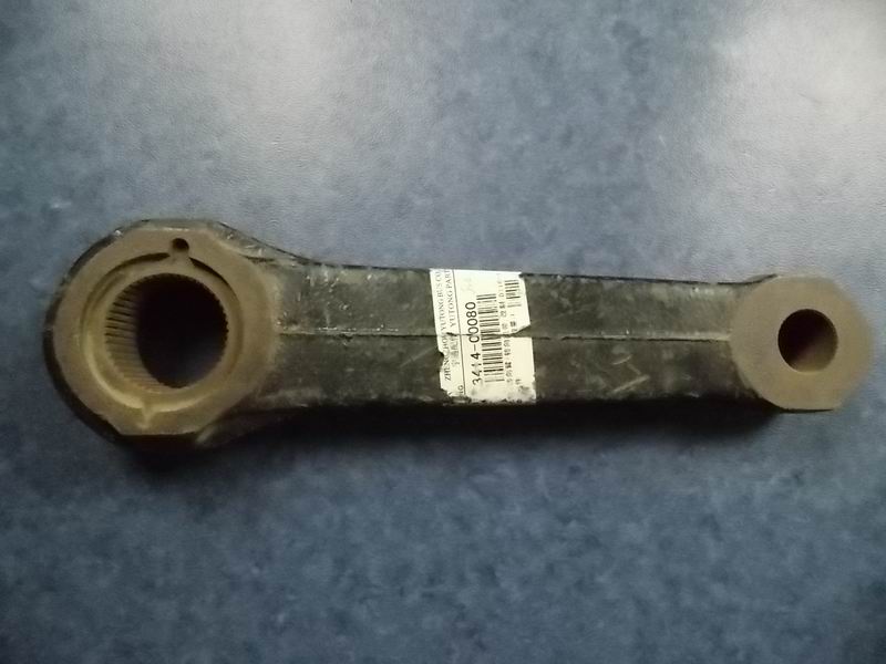 Steering arm (steering machine belt, restructured) D116-1