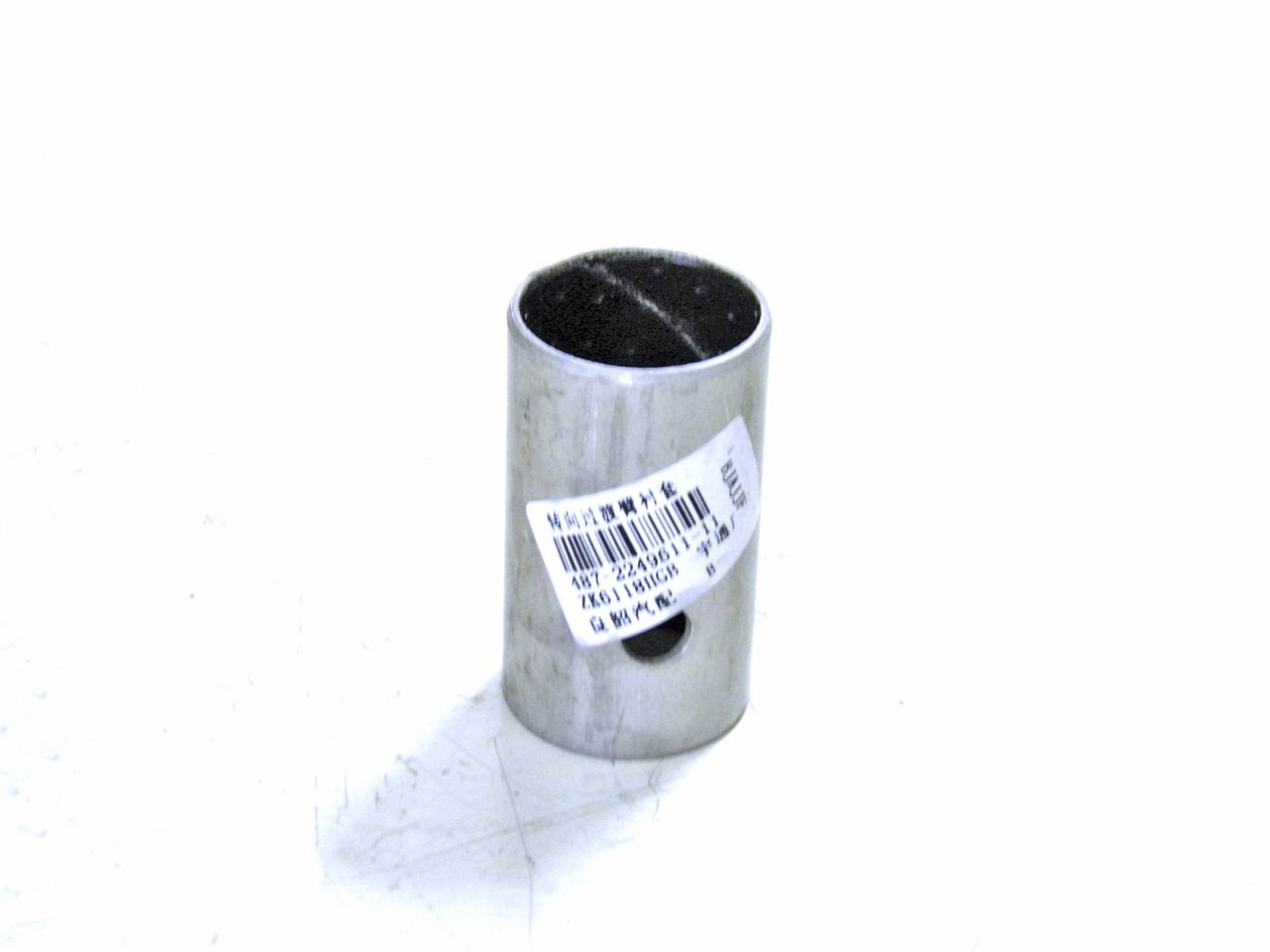 Steering middle arm bushing