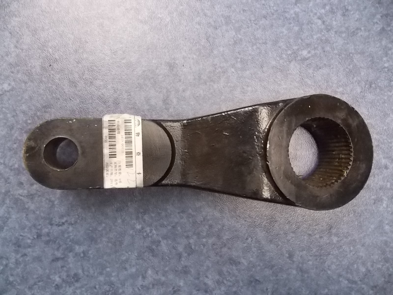 Steering droop arm, 2 5/16