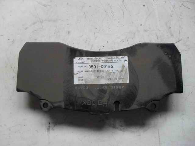 D DB22 brake block (Jurid 539 (-20), DB22)