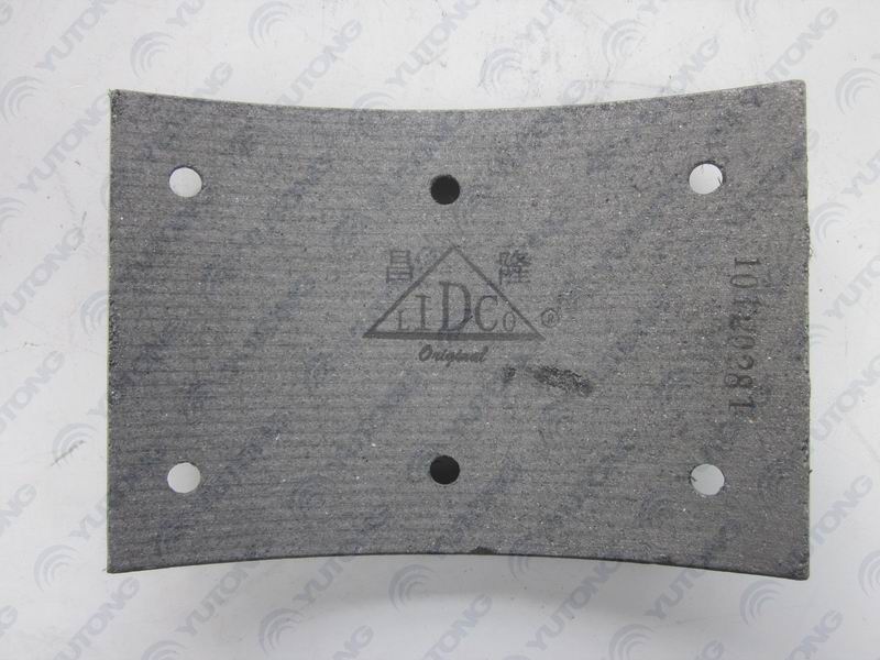 Front friction plate; 14.5 thick