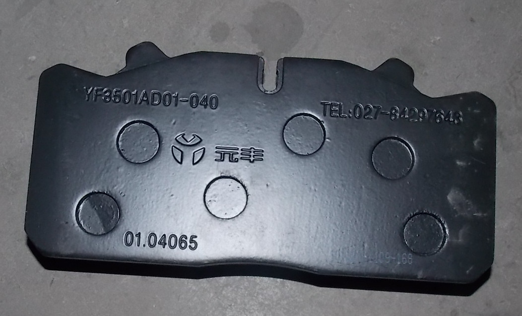 Фрикционная пластина; 26mm толстый