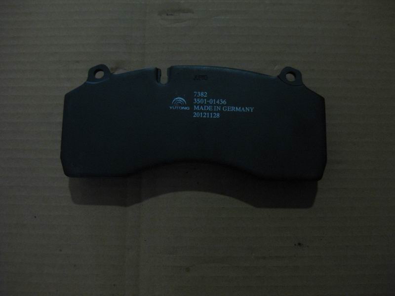 Friction plate repair package; contains 14 pieces