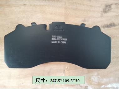 Disc friction plate 22.5 repair package; contains 21 pieces-2