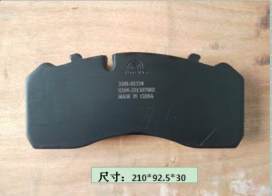 Дисковая фрикционная пластина 19 .5 ремонтный комплект; содержит 21 куски-1