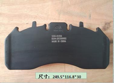 Disc friction plate 22.5 repair package; 10 pieces included