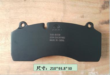 Disc friction plate 19.5 repair package; contains 14 pieces-1