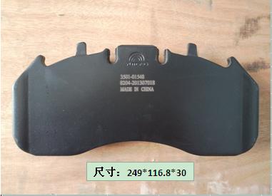 Disc friction plate 22.5 repair package; 10 pieces included-1