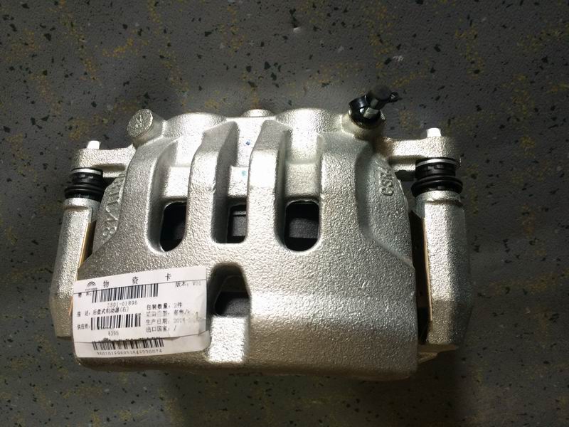 Rear disc brake (right)-1