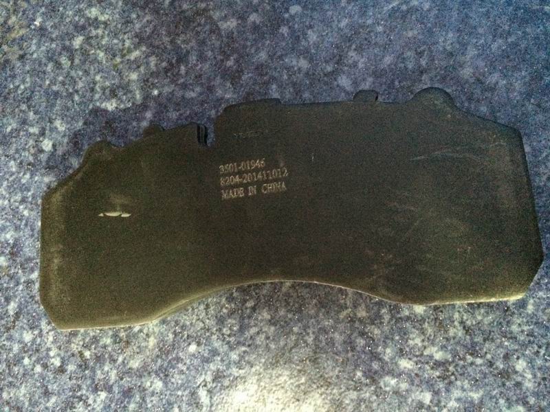 Диск фрикционный; 22 .5