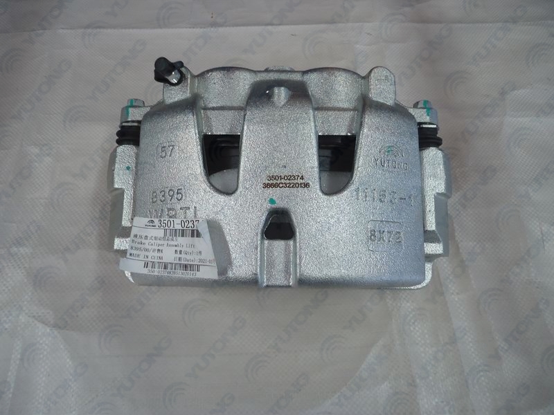 Hydraulic disc brake left (Betel/2*Φ57)-1