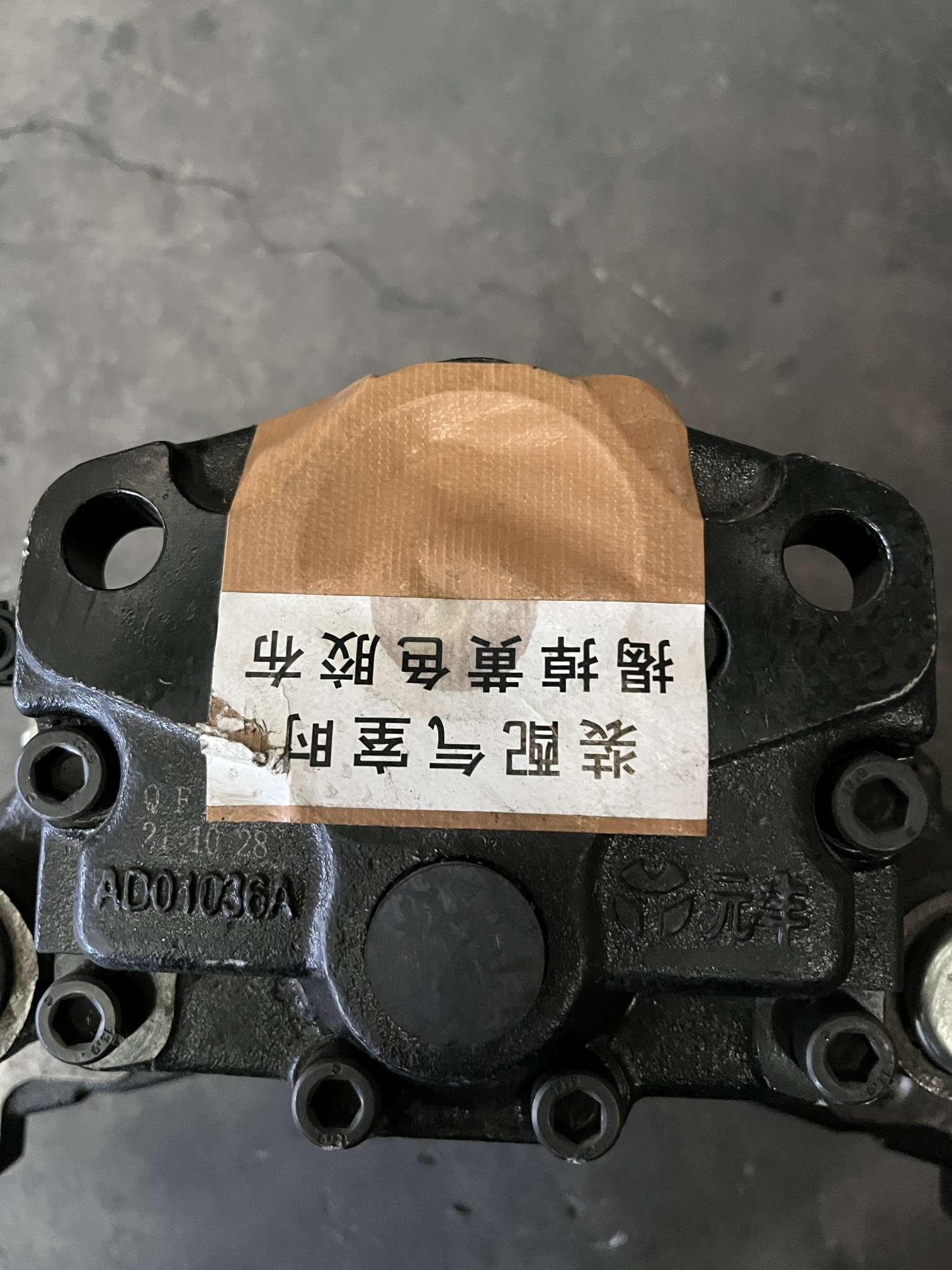 Left disc brake assembly-2