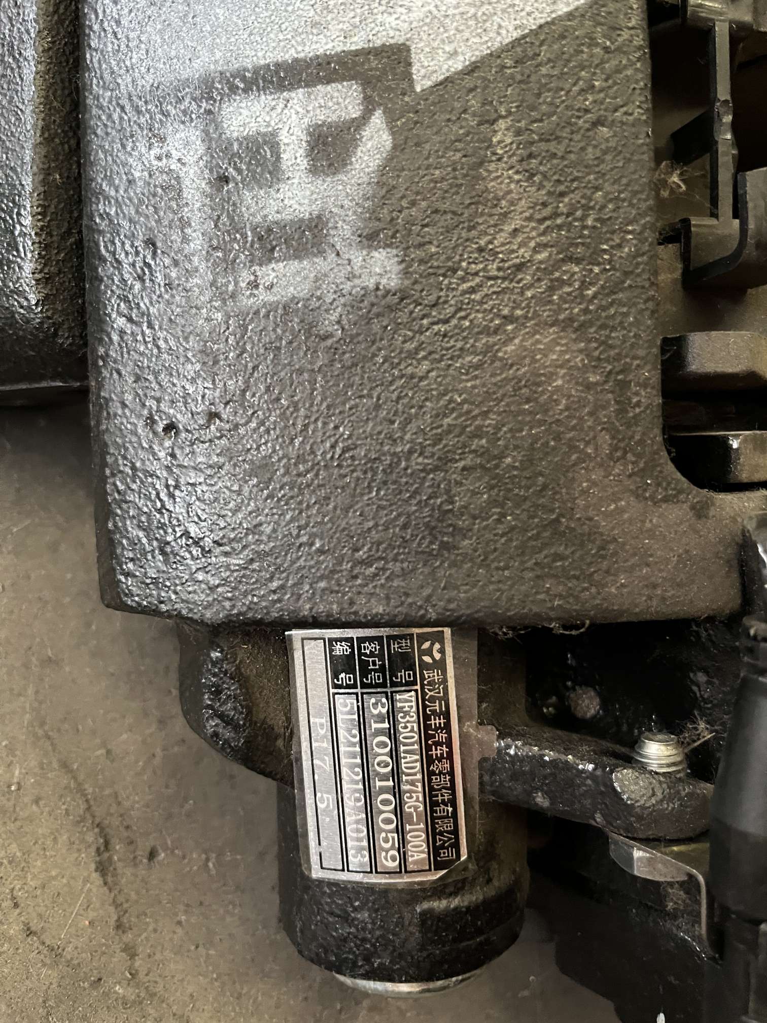 Left disc brake assembly-3